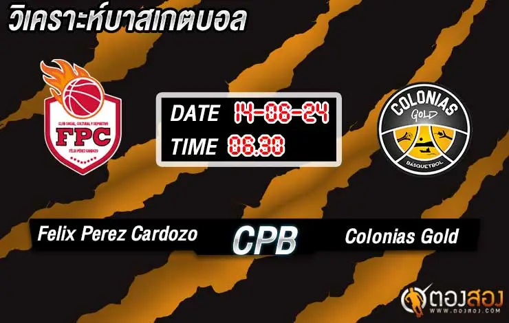 วิเคราะห์บาส CPB Felix Perez Cardozo vs Colonias Gold